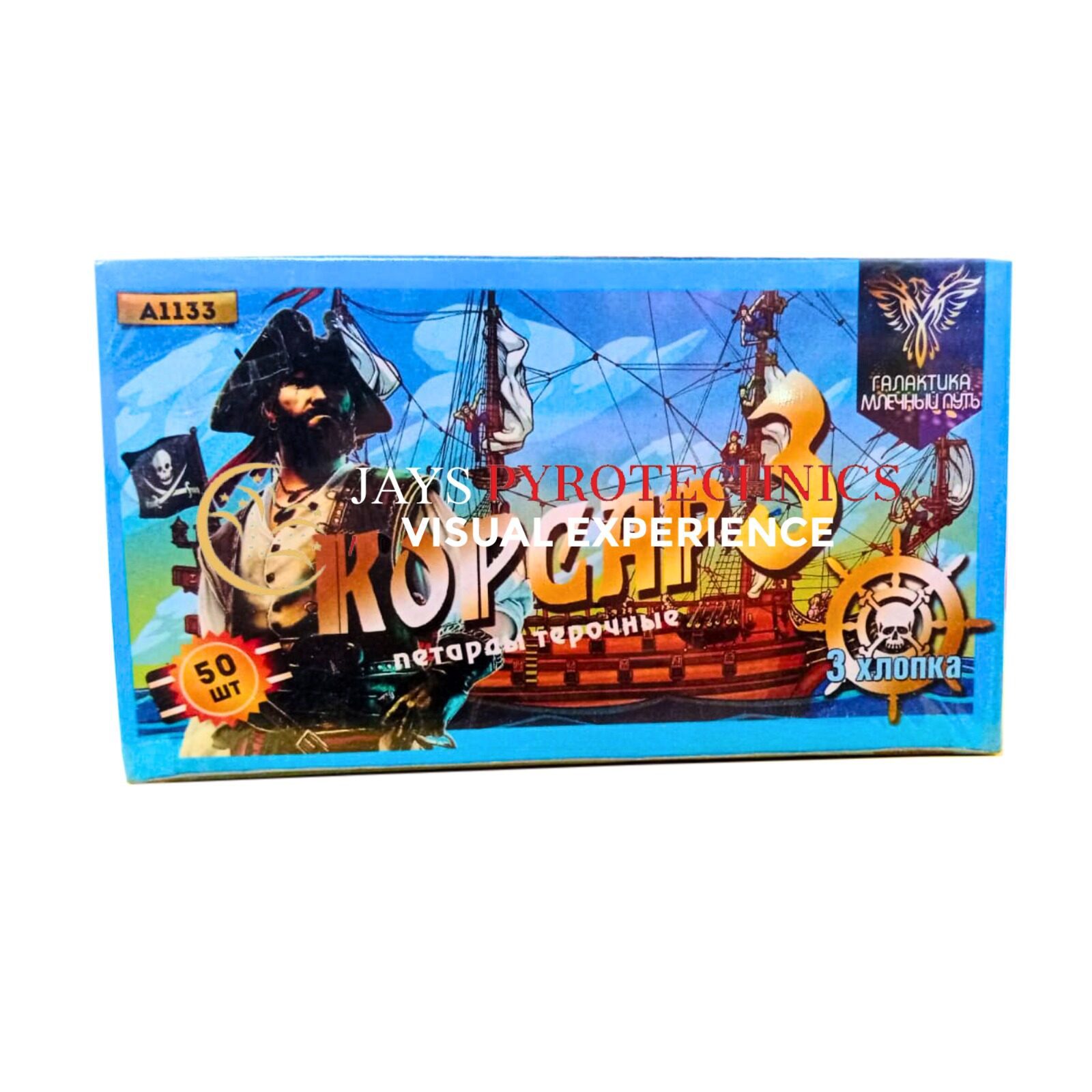 MATCHCRACKER (3 BANGS) RUSSIA WARNING A1133